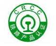 铁道部CRCC